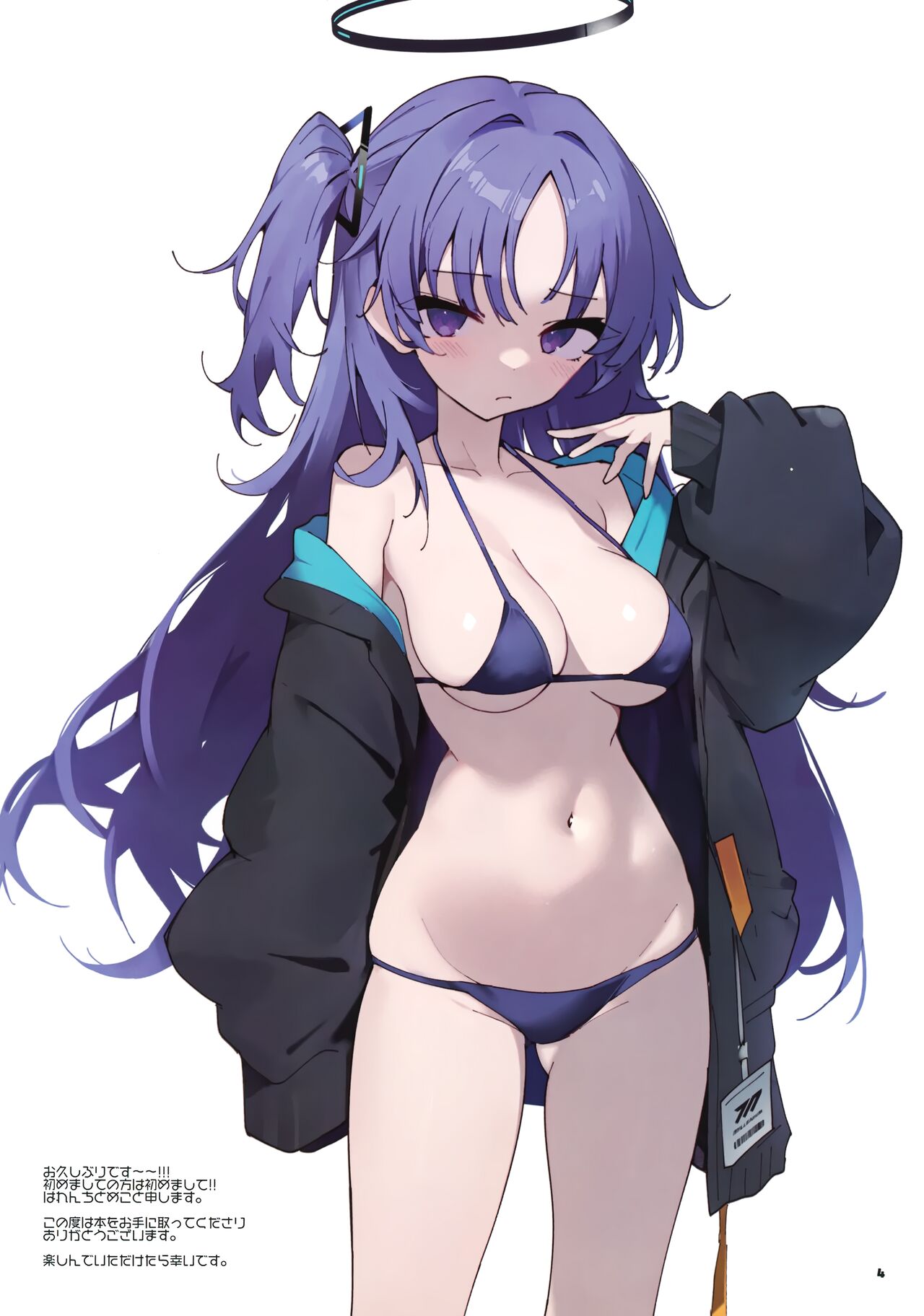 (C103) [Sebunsuenjin (Haren chito meko)] Hayase Yuuka ga suki sugiru!! (Blue Archive) 이미지 번호 3