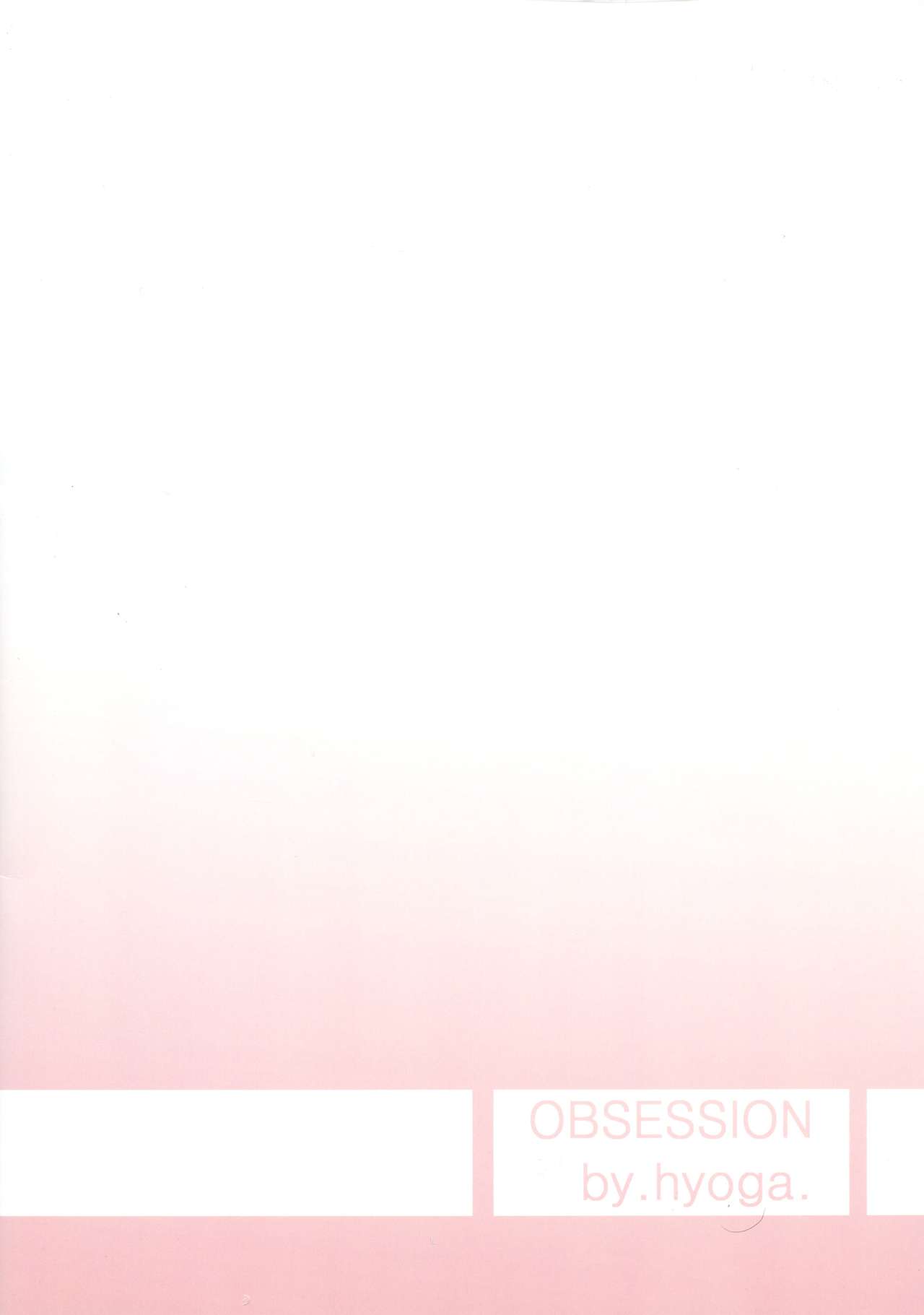 (C97) [obsession! (Hyouga.)] Meikai Love Milk (Fate/Grand Order) numero di immagine  2