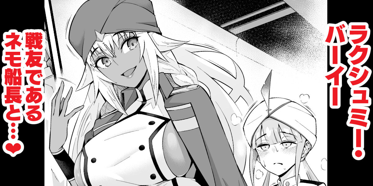 [Ankoman] Lakushumī bāī sen'yūdearu nemo senchō to♥ 图片编号 1