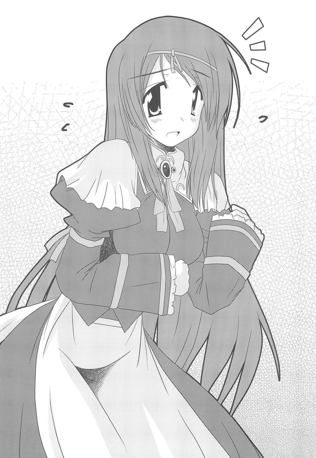 (C74) [Kanishi no Inboudan, Geigetsusha (Various)] Yume ga Mireru Kikai ga Hoshii (Haruka ni Aogi, Uruwashi no) image number 22