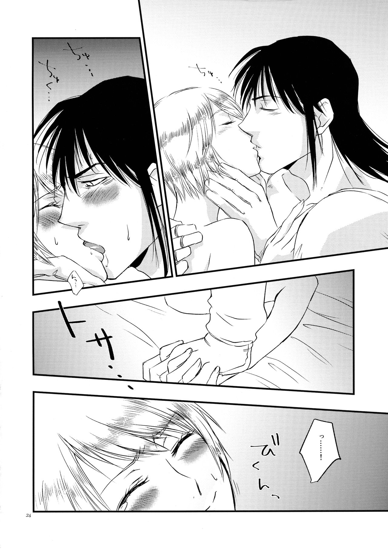 (COMIC CITY SPARK 14) [Sayama-gumi (Sayama Yukihiro)] Anata no Onna (Karakuri Circus) numero di immagine  24