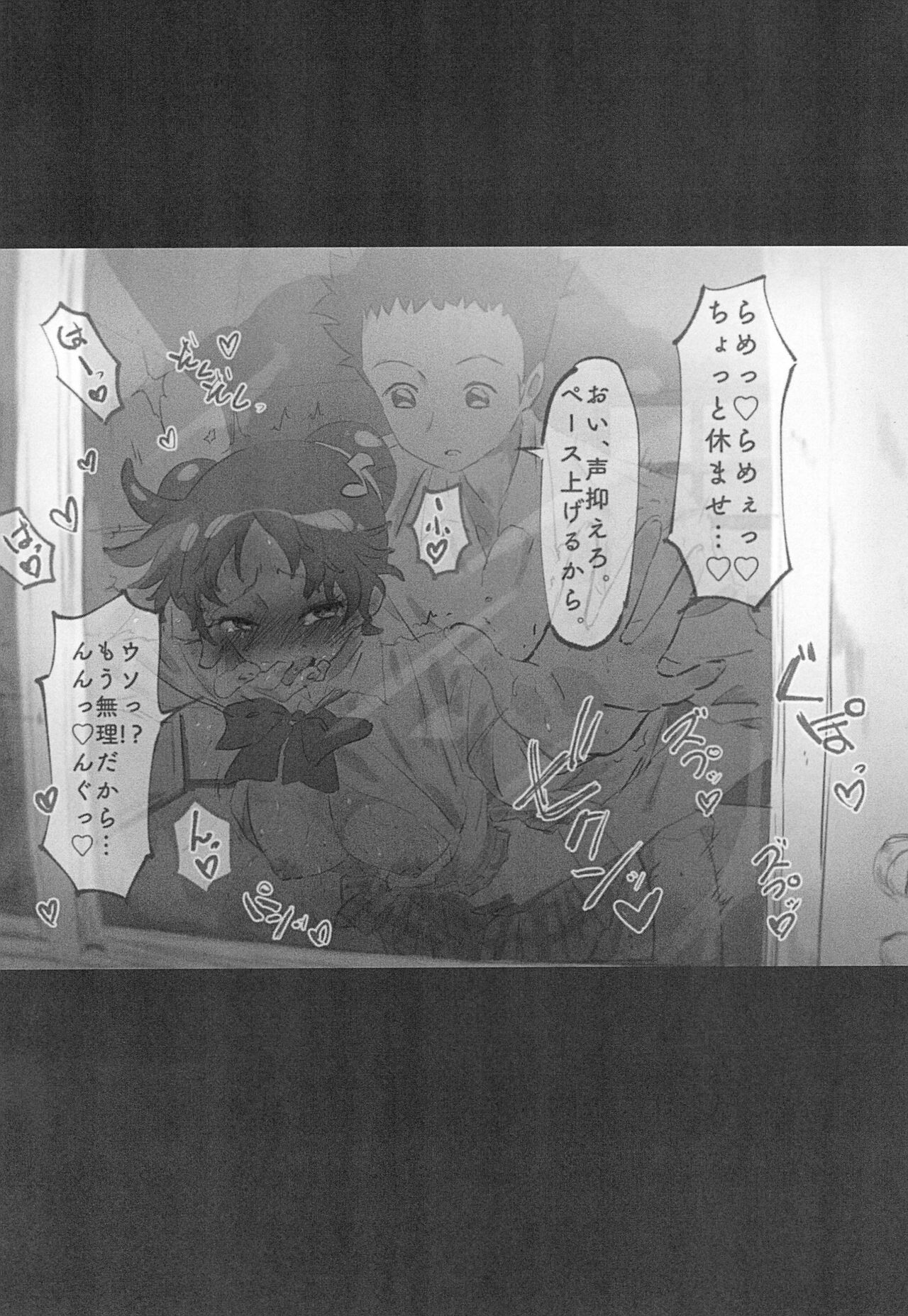 (C99) [Takoniwa (Ushita)] Shishunki Nikki (Ojamajo Doremi) image number 18