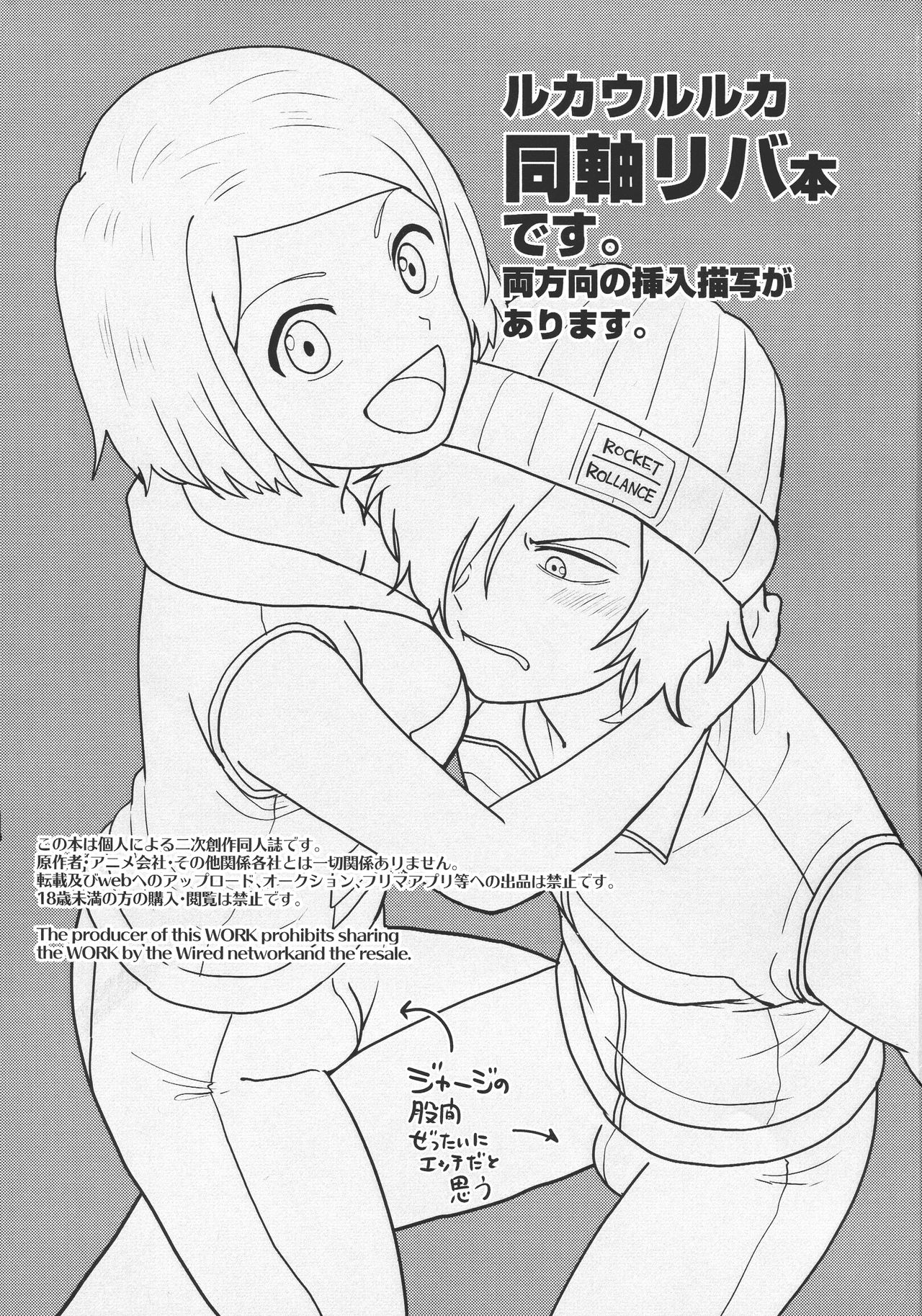 (ASTRO JOURNEY) [NUM (Nonta)] ASTRA LOST VIRGIN (Kanata no Astra) 图片编号 3