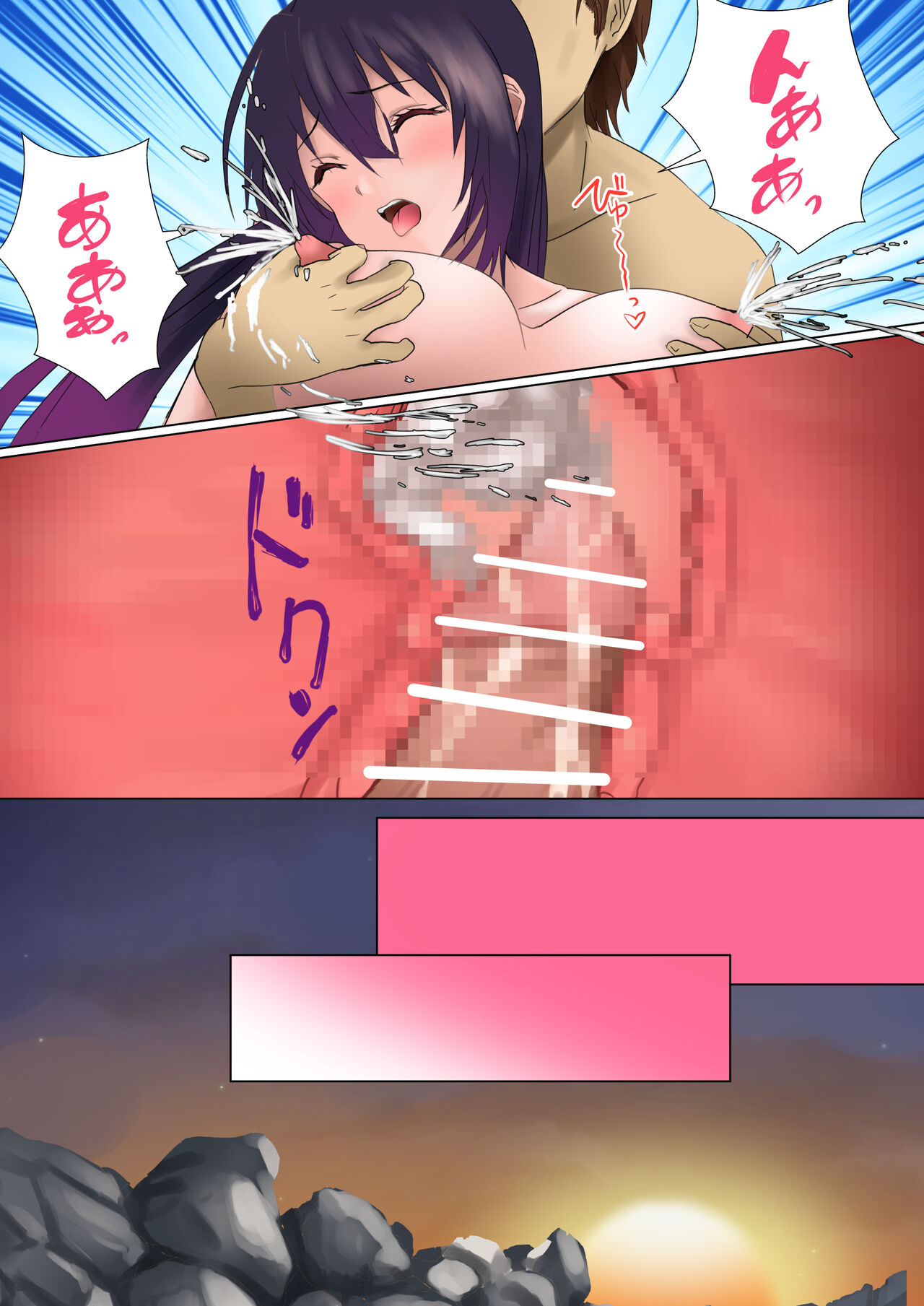 [Kanariko] Akeppanashi (High School DxD) изображение № 16