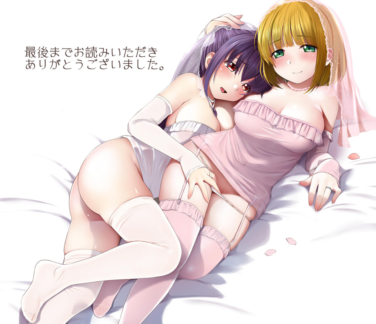 [聖にゃんこ学園 (こずえあかり)] 密約～Secret Wedding～ Bildnummer 52