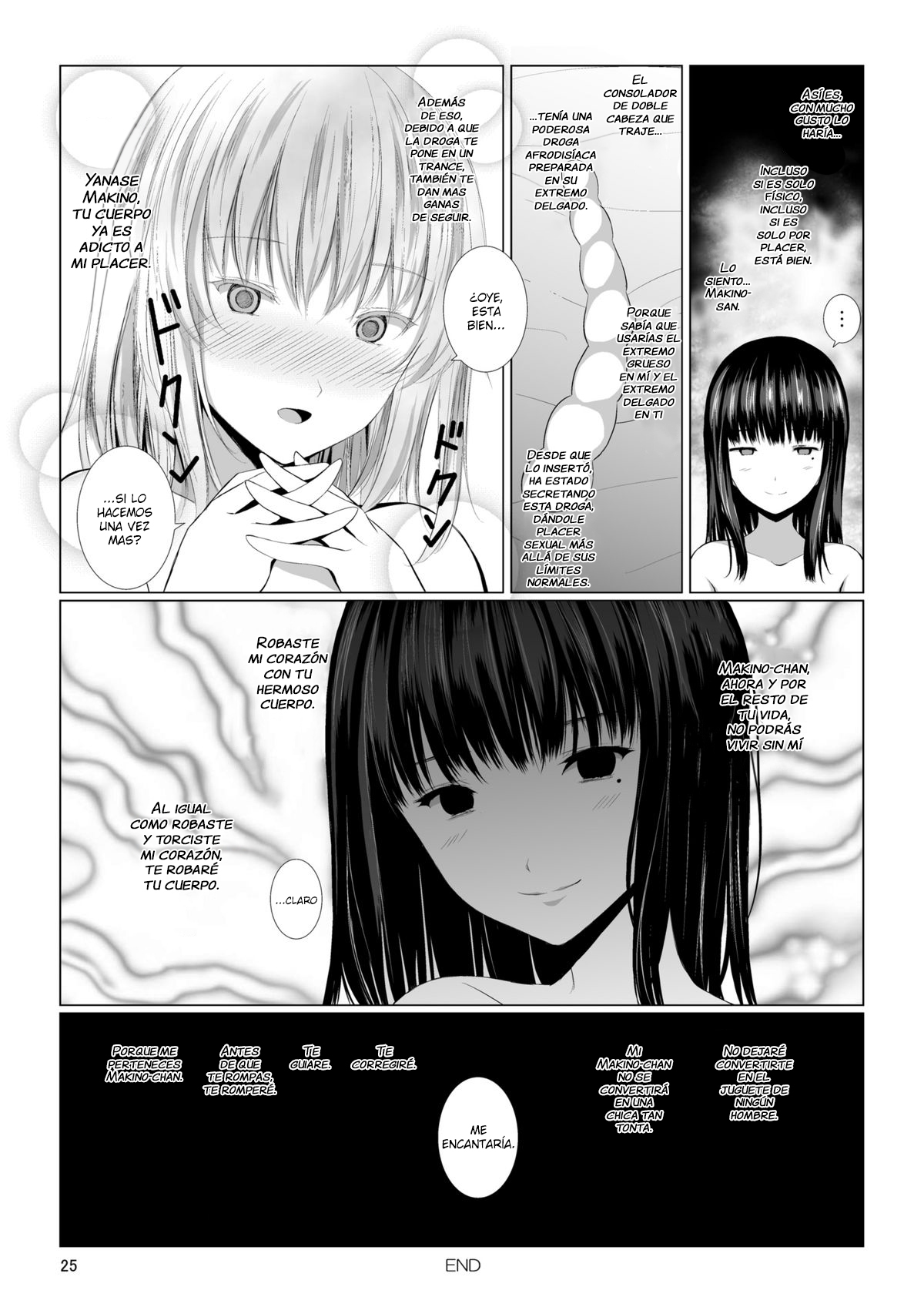 [Harumachi Tsurara (Shichoson)] Mono-Eye [Spanish] [NekoCreme] [Digital] 画像番号 25