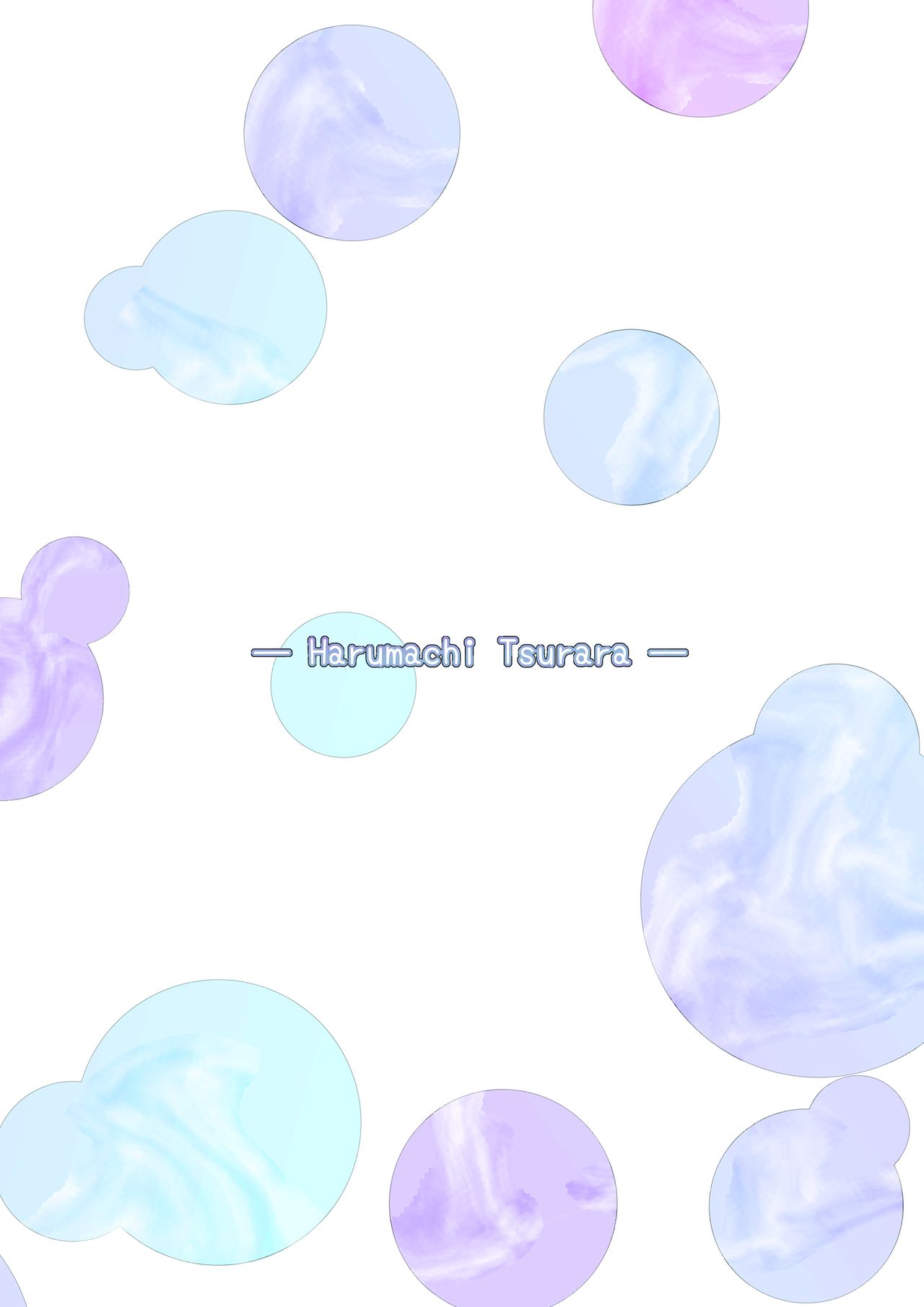 [Harumachi Tsurara (Shichoson)] Mono-Eye [Spanish] [NekoCreme] [Digital] 画像番号 28