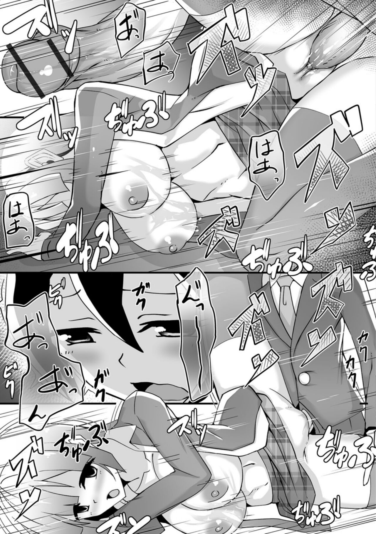 [Nyuuhin] Real Timer (Kyousei Oshioki Time 2 Vol. 2) [Chinese] [Digital] 图片编号 13