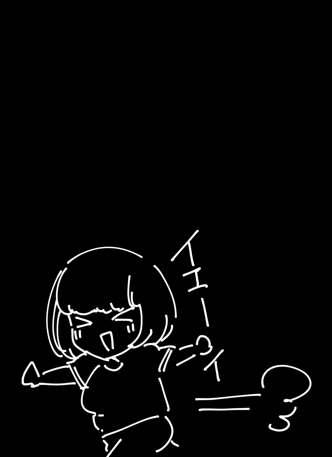 [Takashima] FANBOX Matome Vol. 02 Hamerare Daisuki Bitch-chan [Digital] [English] [Selcouth] 画像番号 3