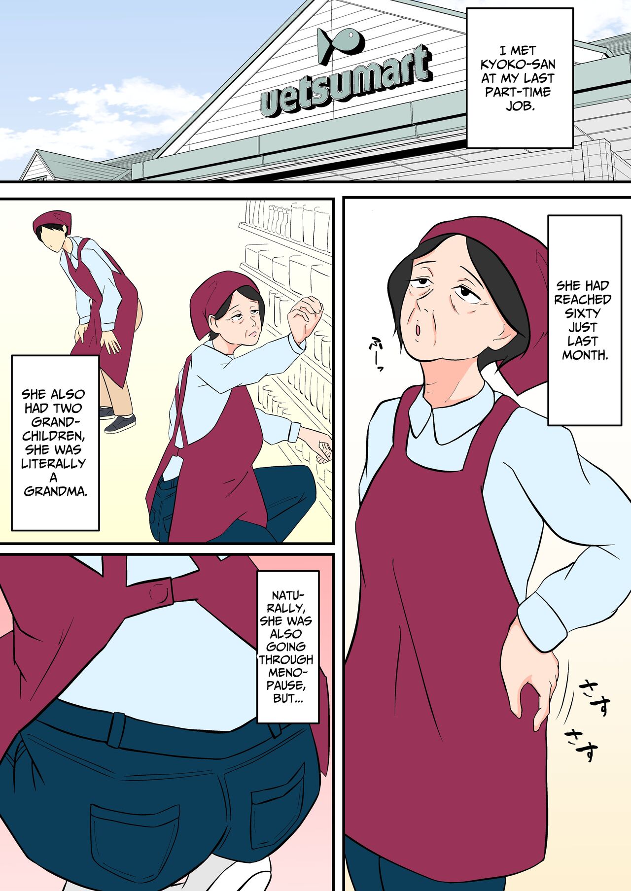 [Fukakinema] My Part-time Co-worker is a Sex Obsessed GILF [English] [sakurei] 画像番号 2