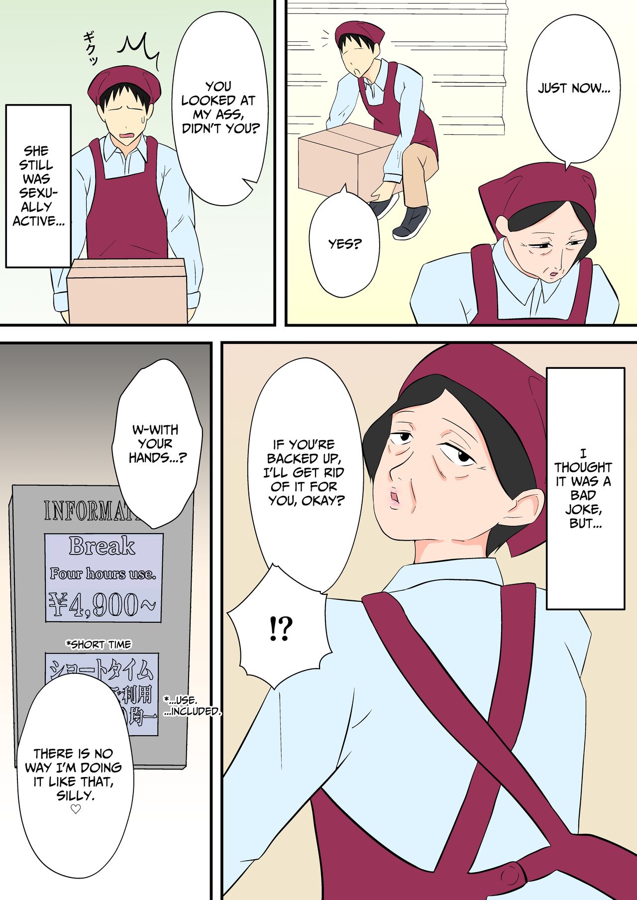 [Fukakinema] My Part-time Co-worker is a Sex Obsessed GILF [English] [sakurei] 画像番号 3