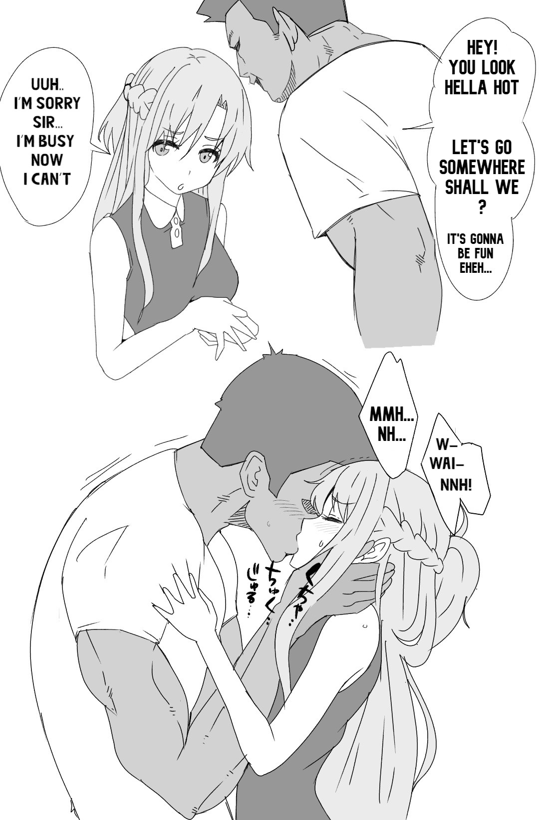 Asuna NTR - Koroai gold subscriber content numero di immagine  1