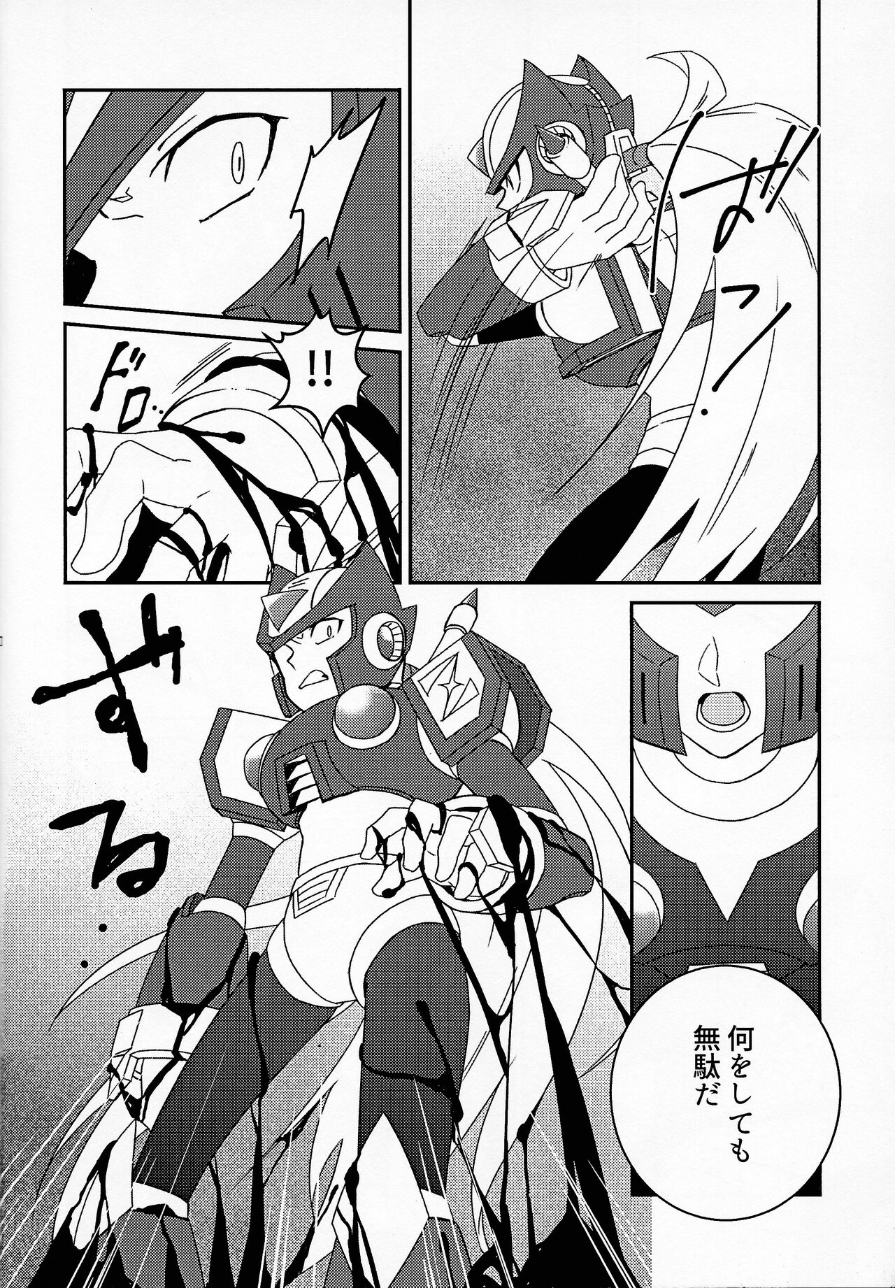 [Utatane, GAIA666 (Ozaki, guutara)] AufhebeN (Mega Man X) image number 9