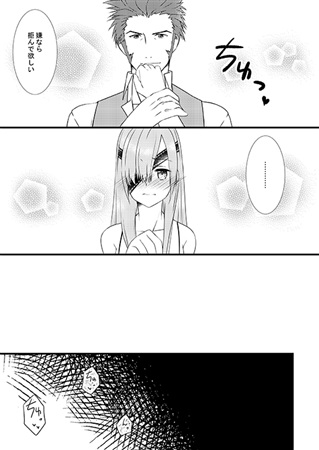 (Dai 16-ji ROOT4to5) [Hoshinatenpo (Hoshina)] Napoleon no Hougu wa Sugoin desu! (Fate/Grand Order) [Sample] numero di immagine  2