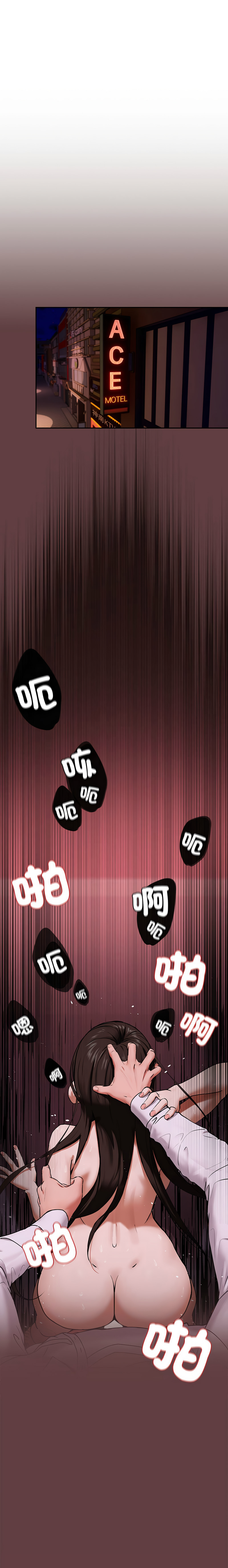 [USHIMOCHI & OZ] 下班后的秘密关系 | 下班後的秘密關係 1-4 [Chinese] [Ongoing] 画像番号 22