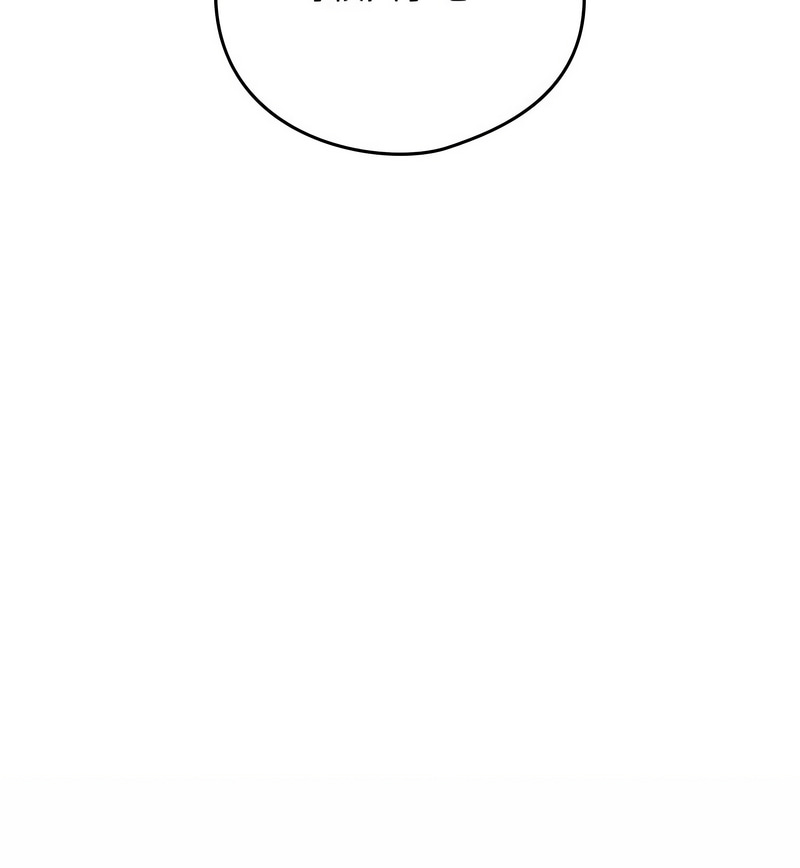 [USHIMOCHI & OZ] 下班后的秘密关系 | 下班後的秘密關係 1-4 [Chinese] [Ongoing] 画像番号 51