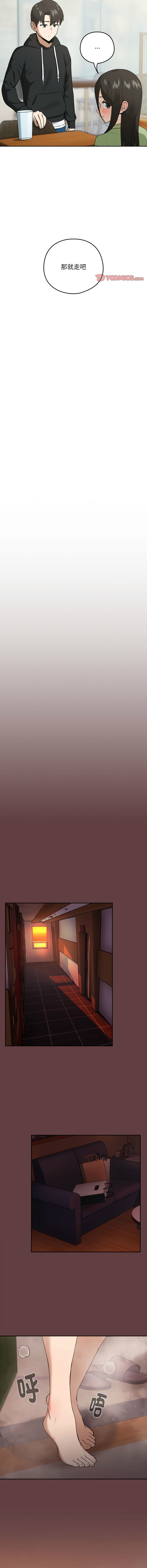 [USHIMOCHI & OZ] 下班后的秘密关系 | 下班後的秘密關係 1-4 [Chinese] [Ongoing] 画像番号 63