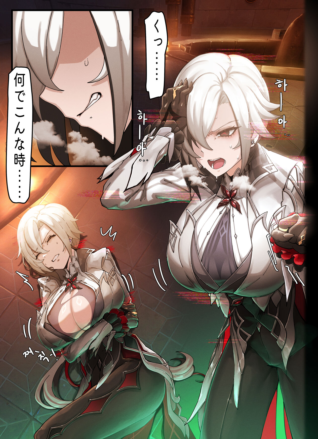 [Horori] Teyvat Gravure #07: Arlecchino (Genshin Impact) 画像番号 2