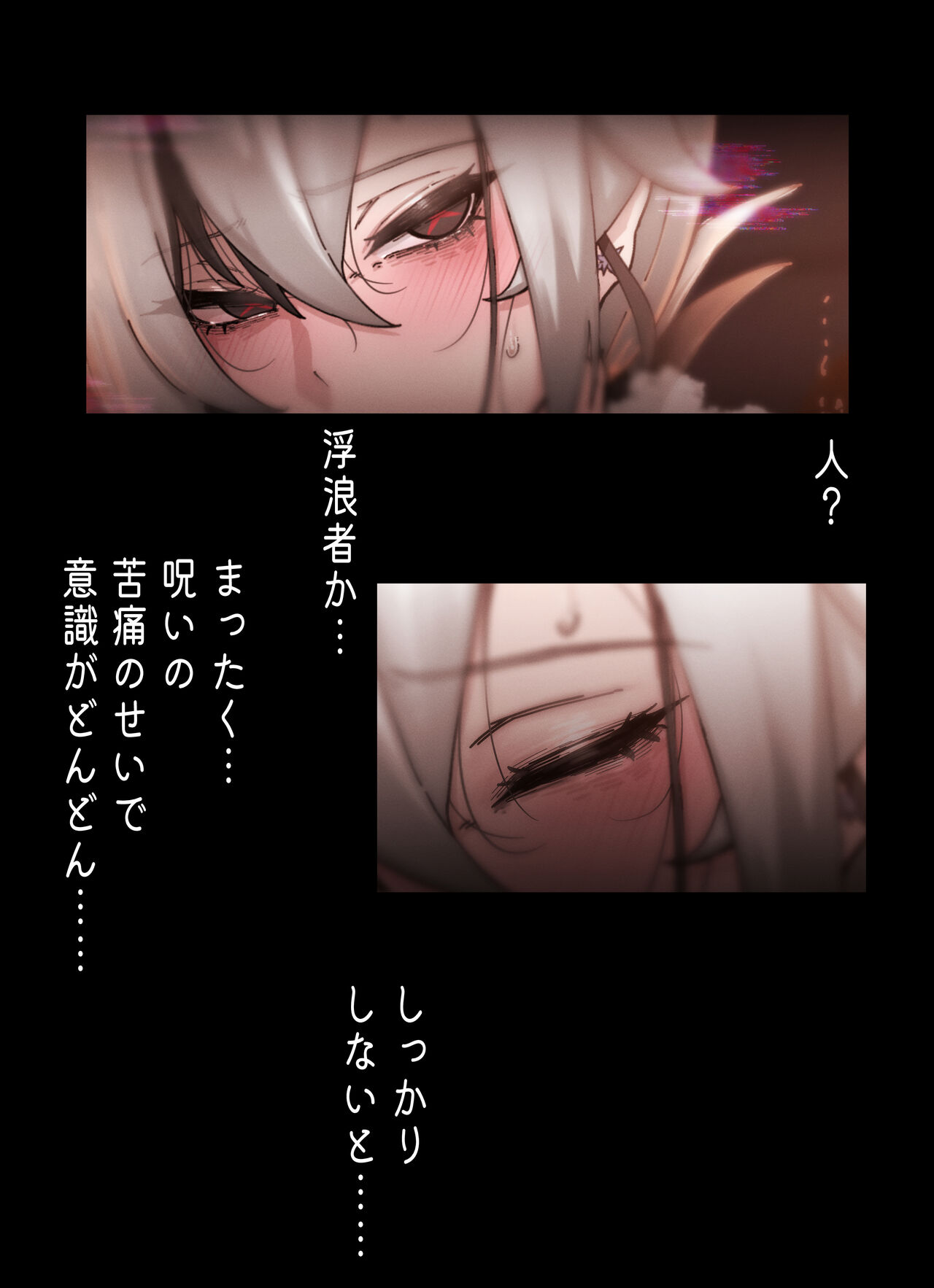 [Horori] Teyvat Gravure #07: Arlecchino (Genshin Impact) 画像番号 4