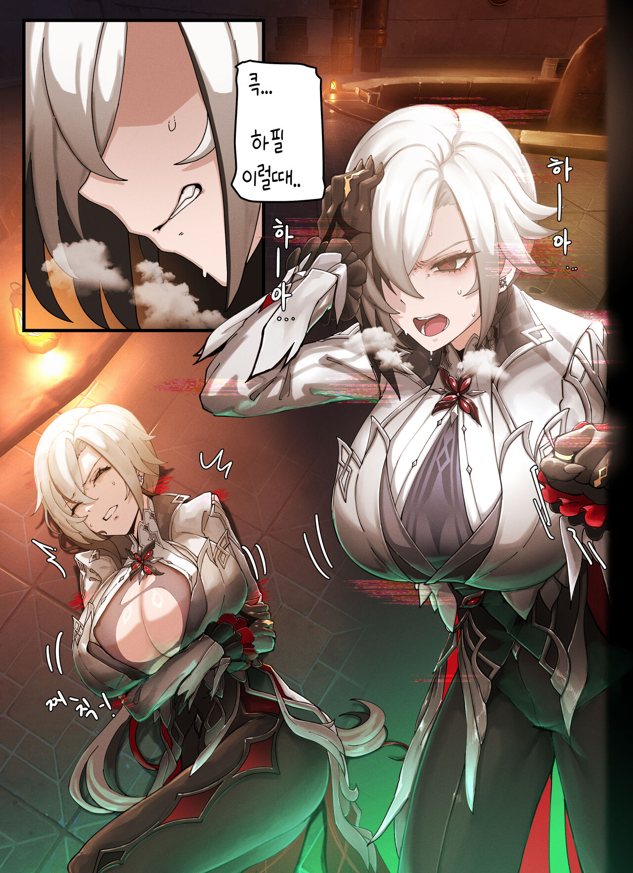 [Horori] Teyvat Gravure #07: Arlecchino (Genshin Impact) [Korean] 画像番号 2