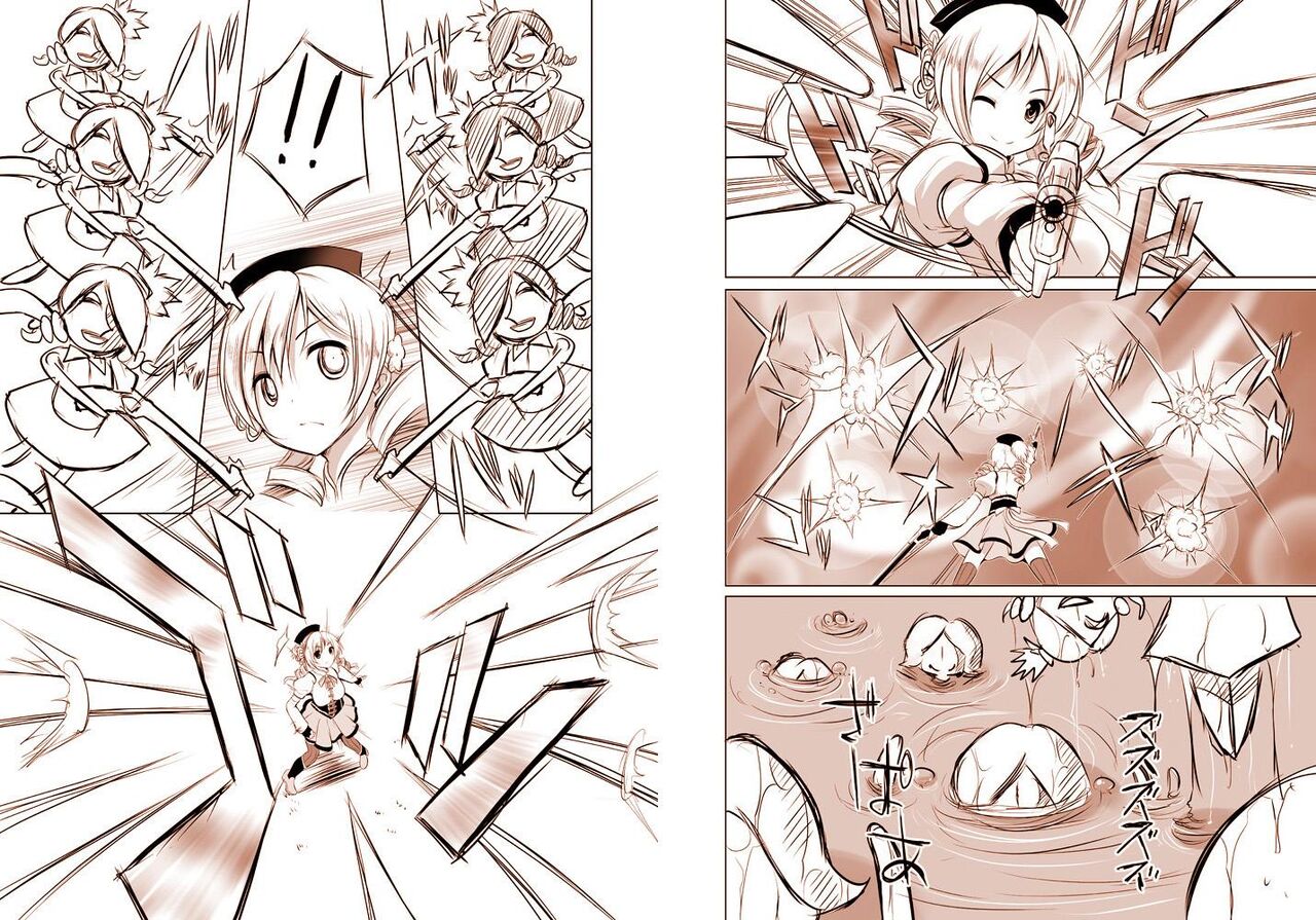 [セブンスヘブン MAXION (MAKI)] 魔法少女の人生にロマンスが無いなら、純潔を守る必要も無いでしょう? (魔法少女まどか☆マギカ) [DL版] изображение № 5