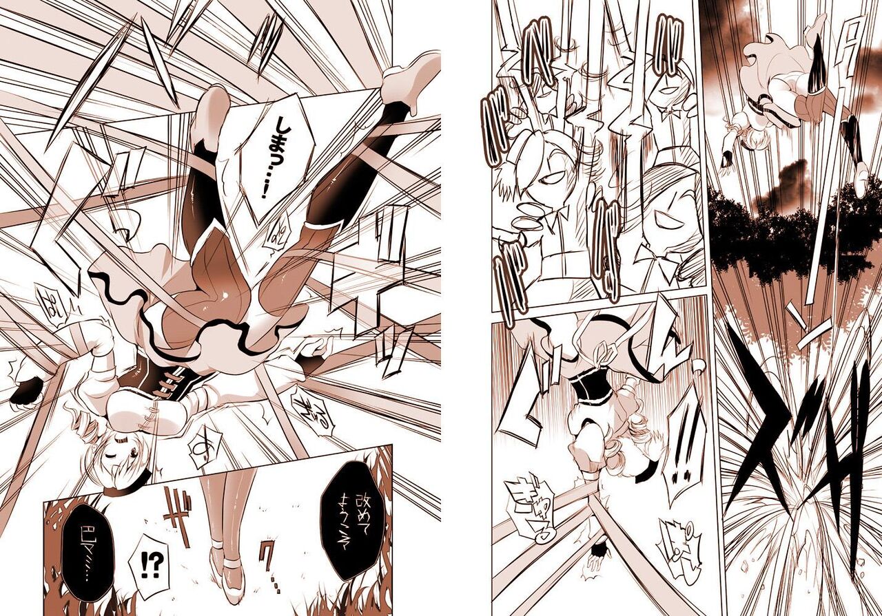 [セブンスヘブン MAXION (MAKI)] 魔法少女の人生にロマンスが無いなら、純潔を守る必要も無いでしょう? (魔法少女まどか☆マギカ) [DL版] изображение № 6