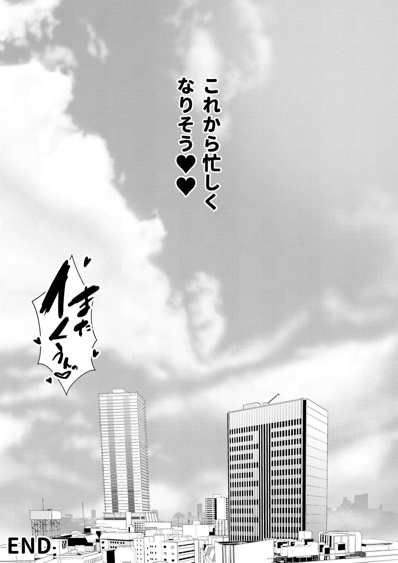 [Graphic L (Erun)]Gachinko! Idol Audition 图片编号 48