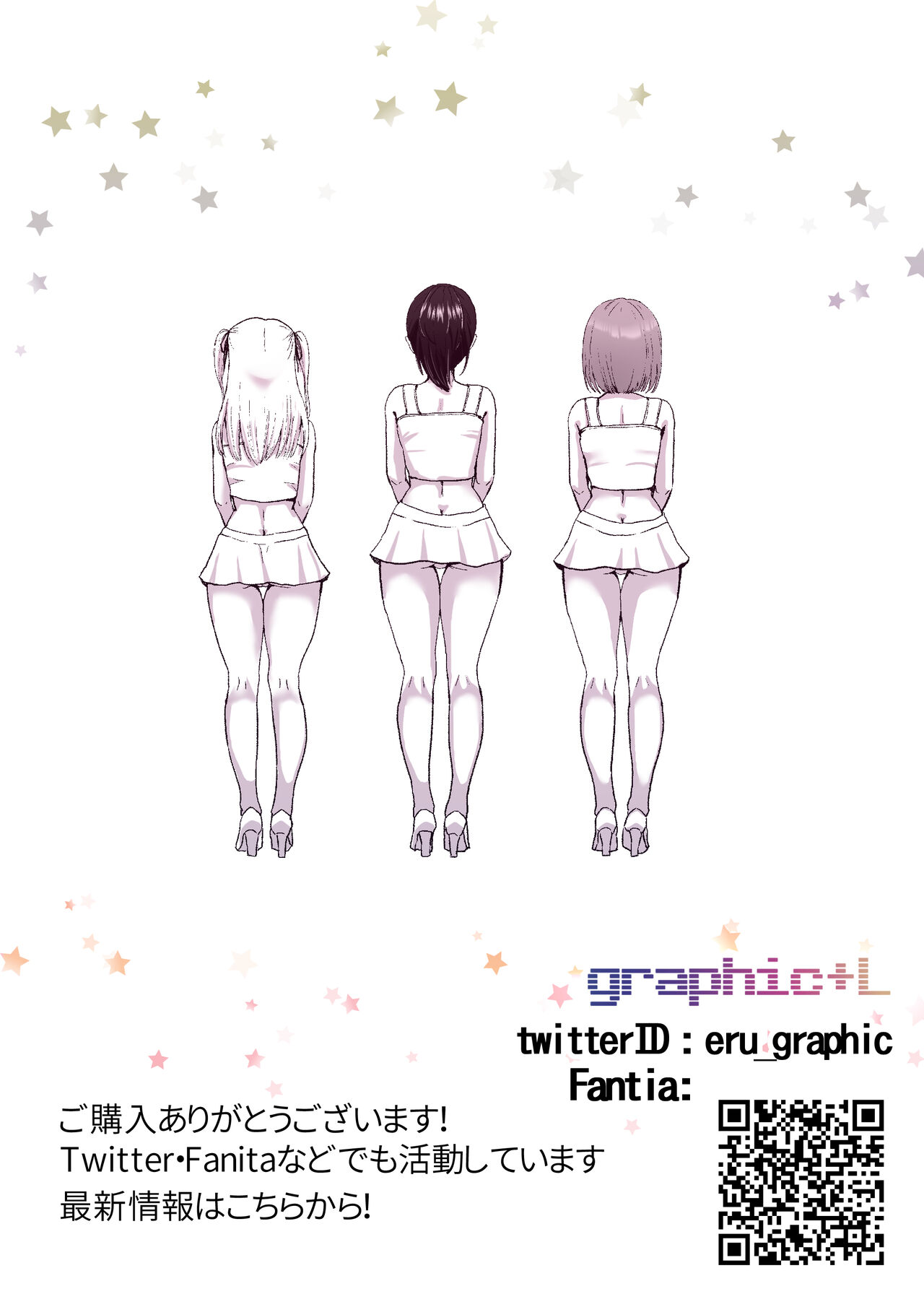 [Graphic L (Erun)]Gachinko! Idol Audition 图片编号 50