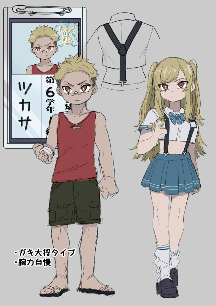 [Amuai Okashi Seisakusho (Ochita Ato Daisuki Samurai, Ahoge Kinoko)] Kyousei Gimukyouiku! TS Ecchi na Onnanoko Kunrenkou! 2 [Chinese] [瑞树汉化组] Bildnummer 44