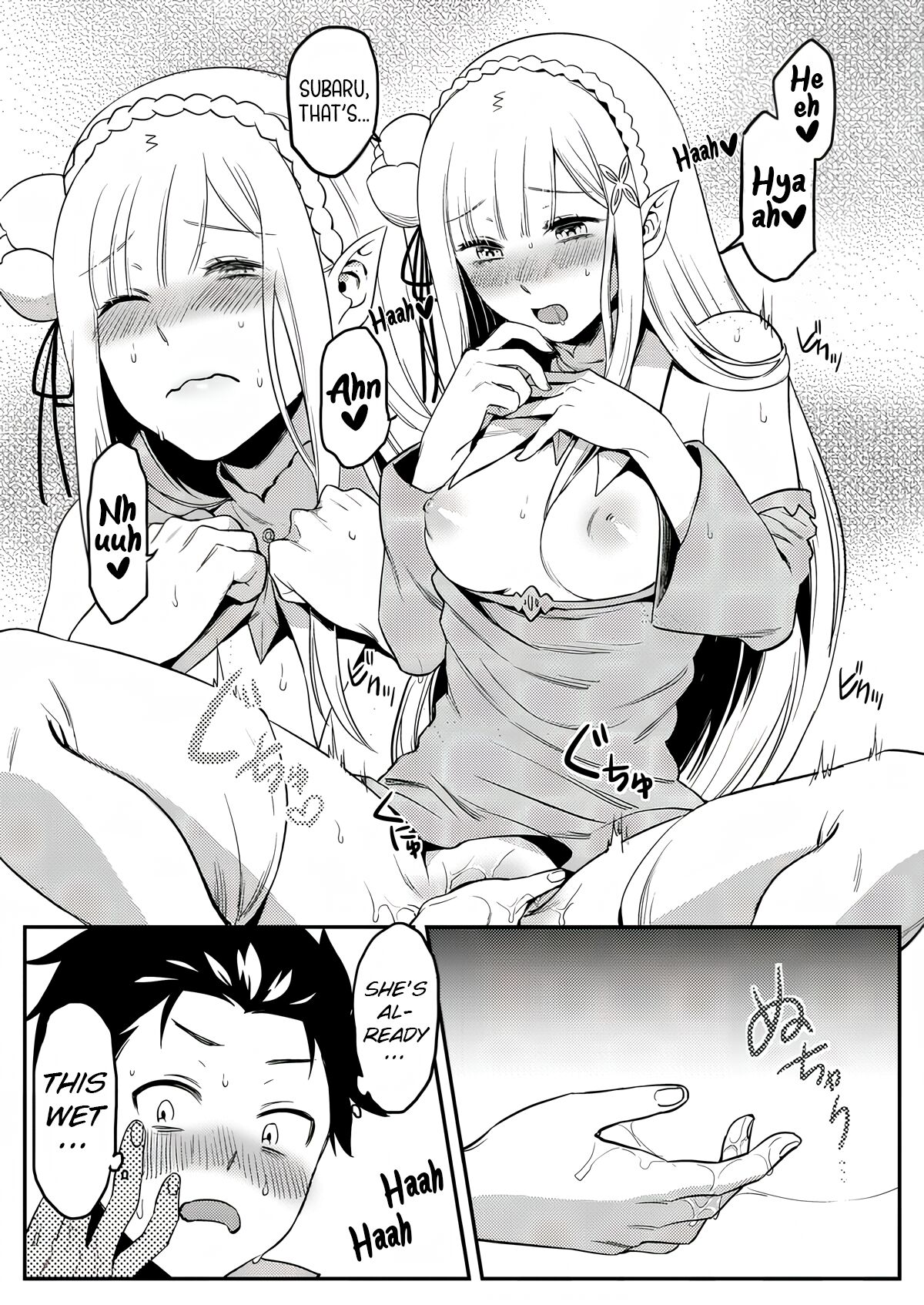 [Rin*] Emilia-tan, Yaranai ka? (Re:Zero kara Hajimeru Isekai Seikatsu) [English] [Kinsei Translations] [Digital] 图片编号 12