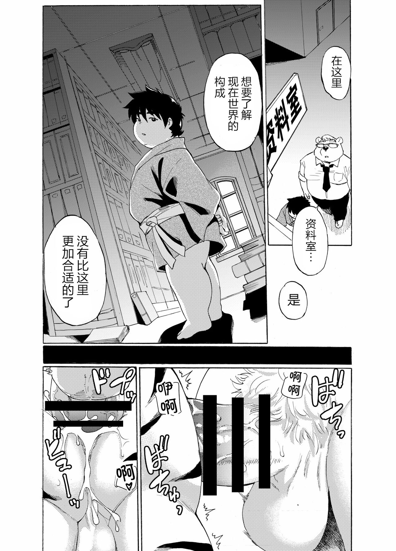 Nostalgia 4 Bildnummer 13