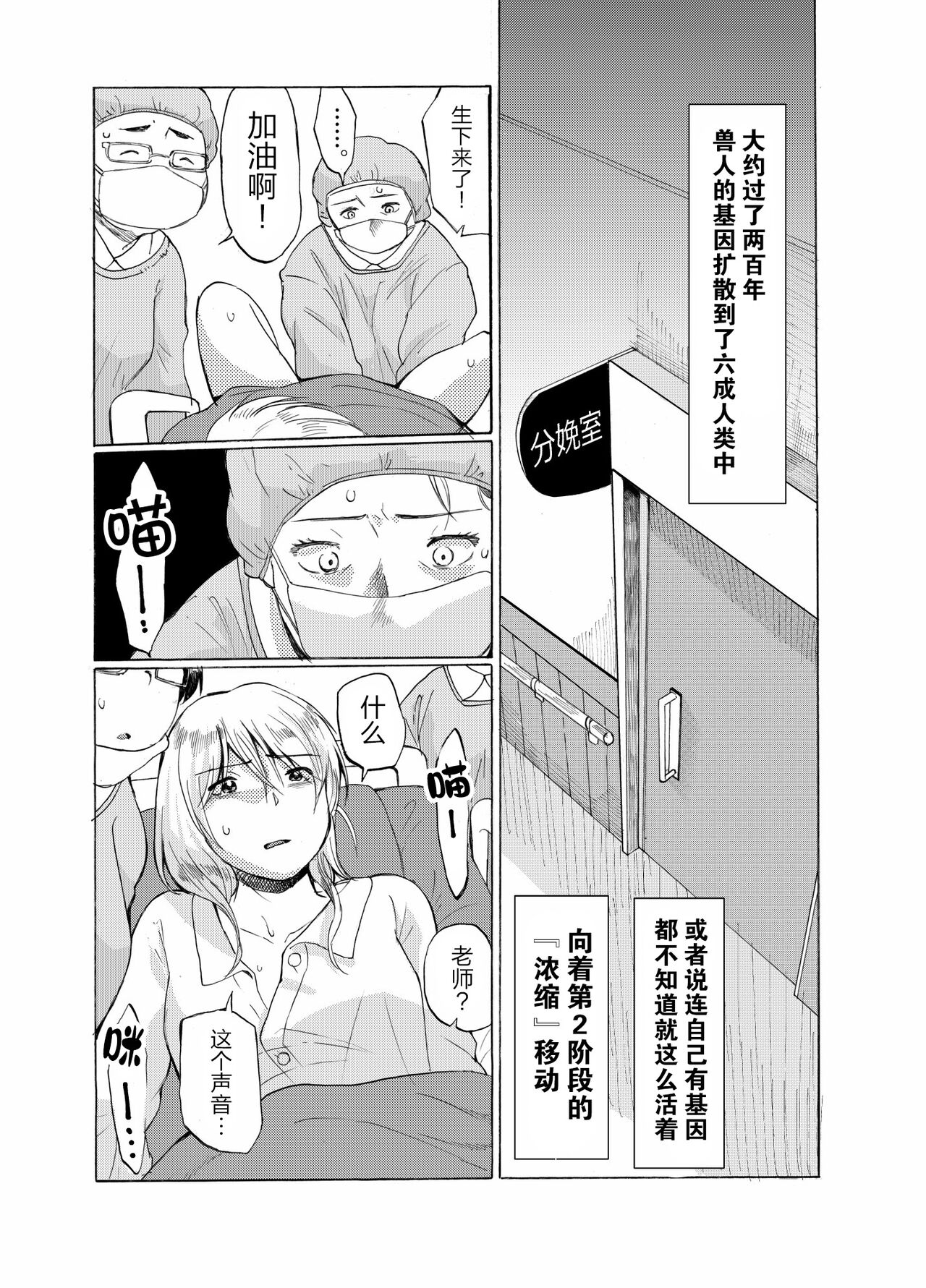 Nostalgia 4 Bildnummer 19