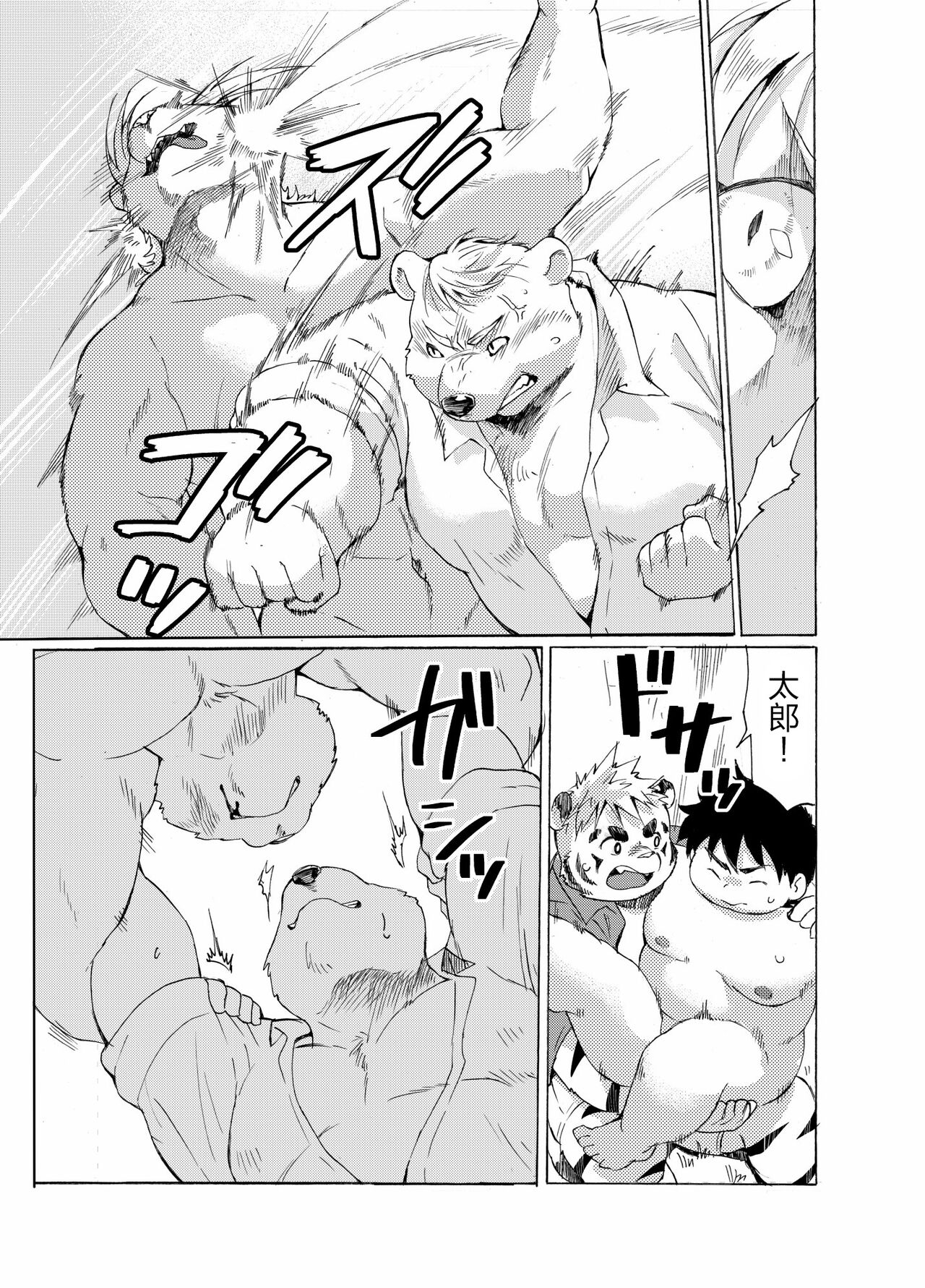 Nostalgia 4 Bildnummer 33