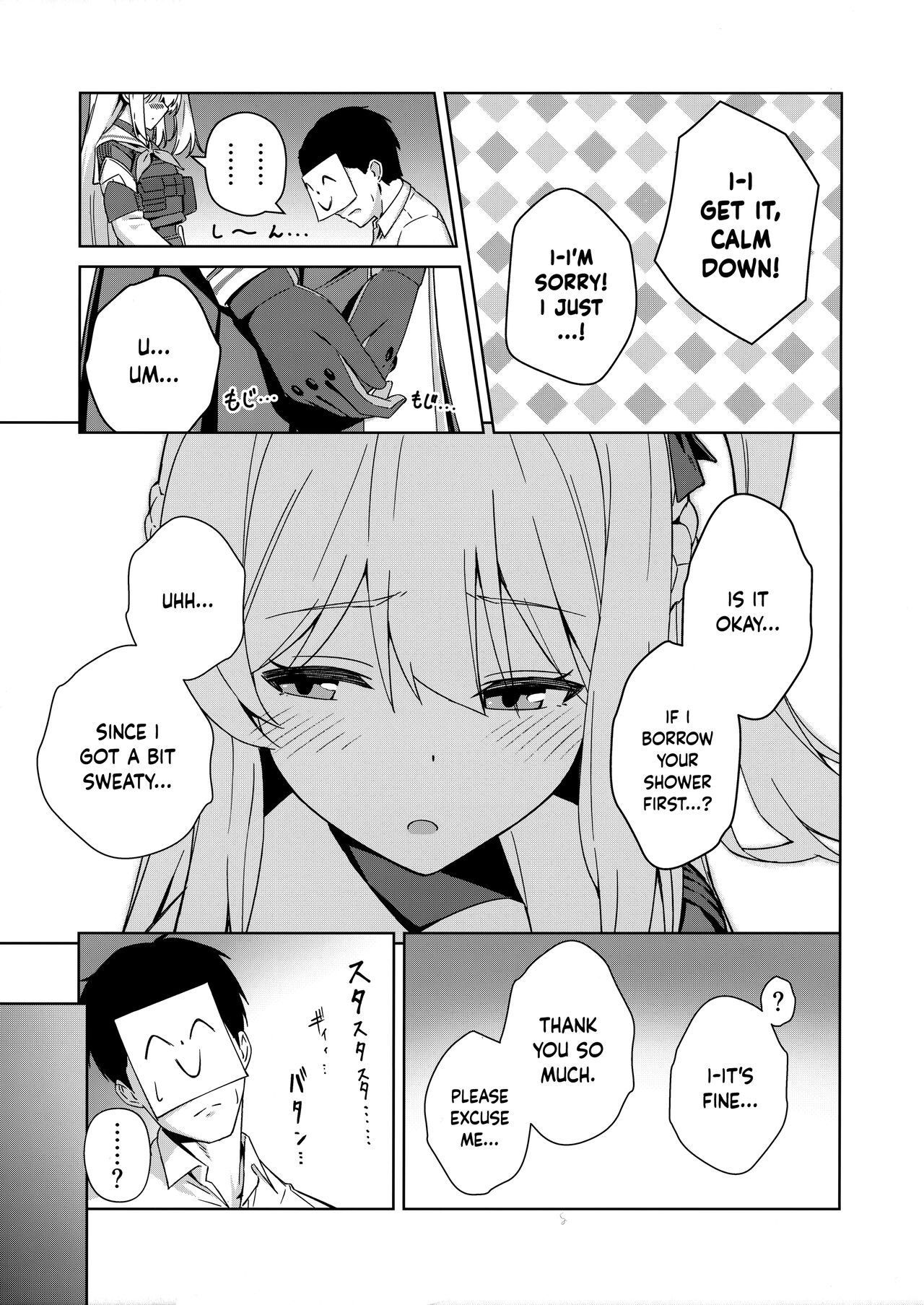 (C102) [Amochinchi (Amochin)] Watashi o Usagi ni Suru no wa - You make me a rabbit (Blue Archive) [English] [DAJI's TLs] 画像番号 4