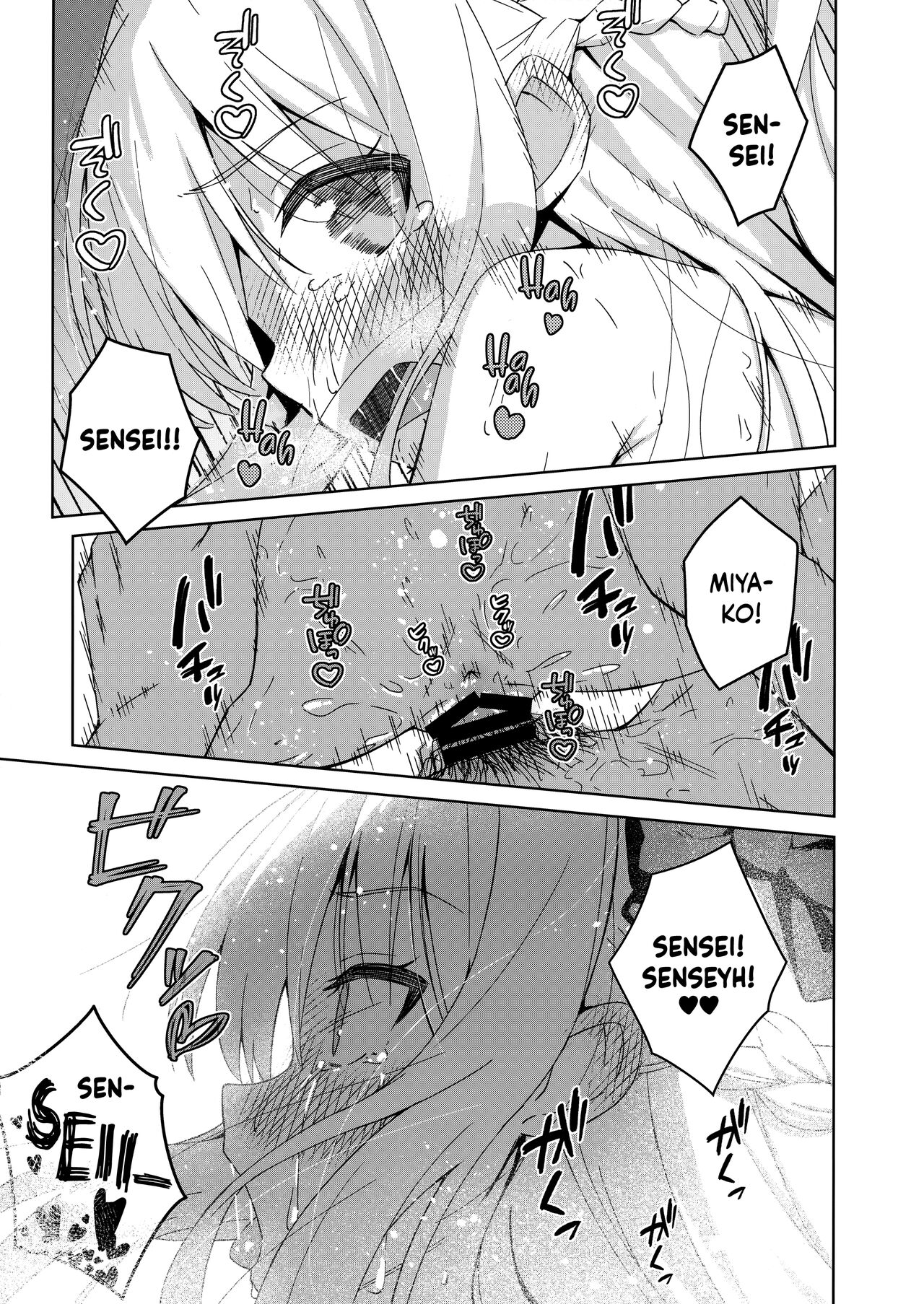 (C102) [Amochinchi (Amochin)] Watashi o Usagi ni Suru no wa - You make me a rabbit (Blue Archive) [English] [DAJI's TLs] 画像番号 14