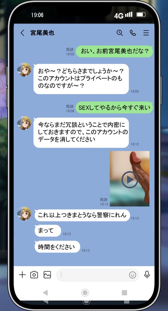 weekly paparazzi "Miyao Miya" 图片编号 2