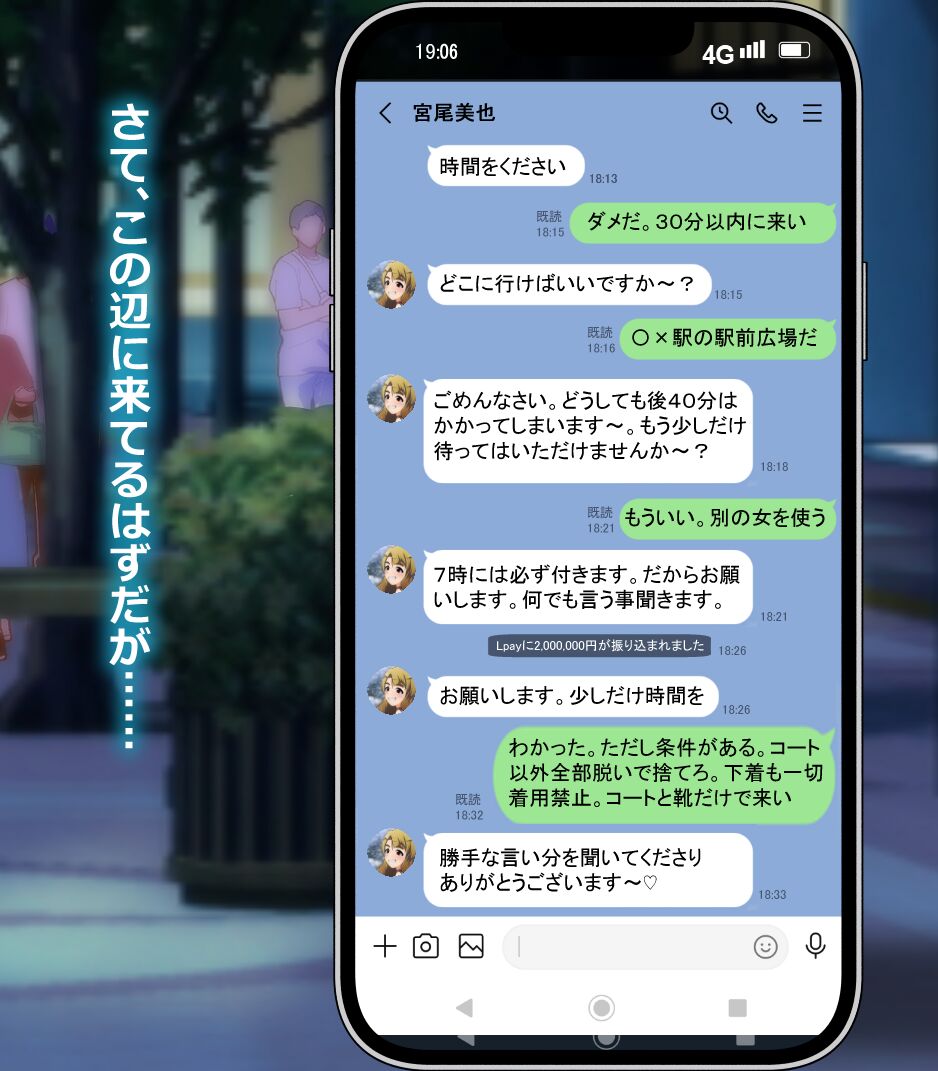 weekly paparazzi "Miyao Miya" 图片编号 4