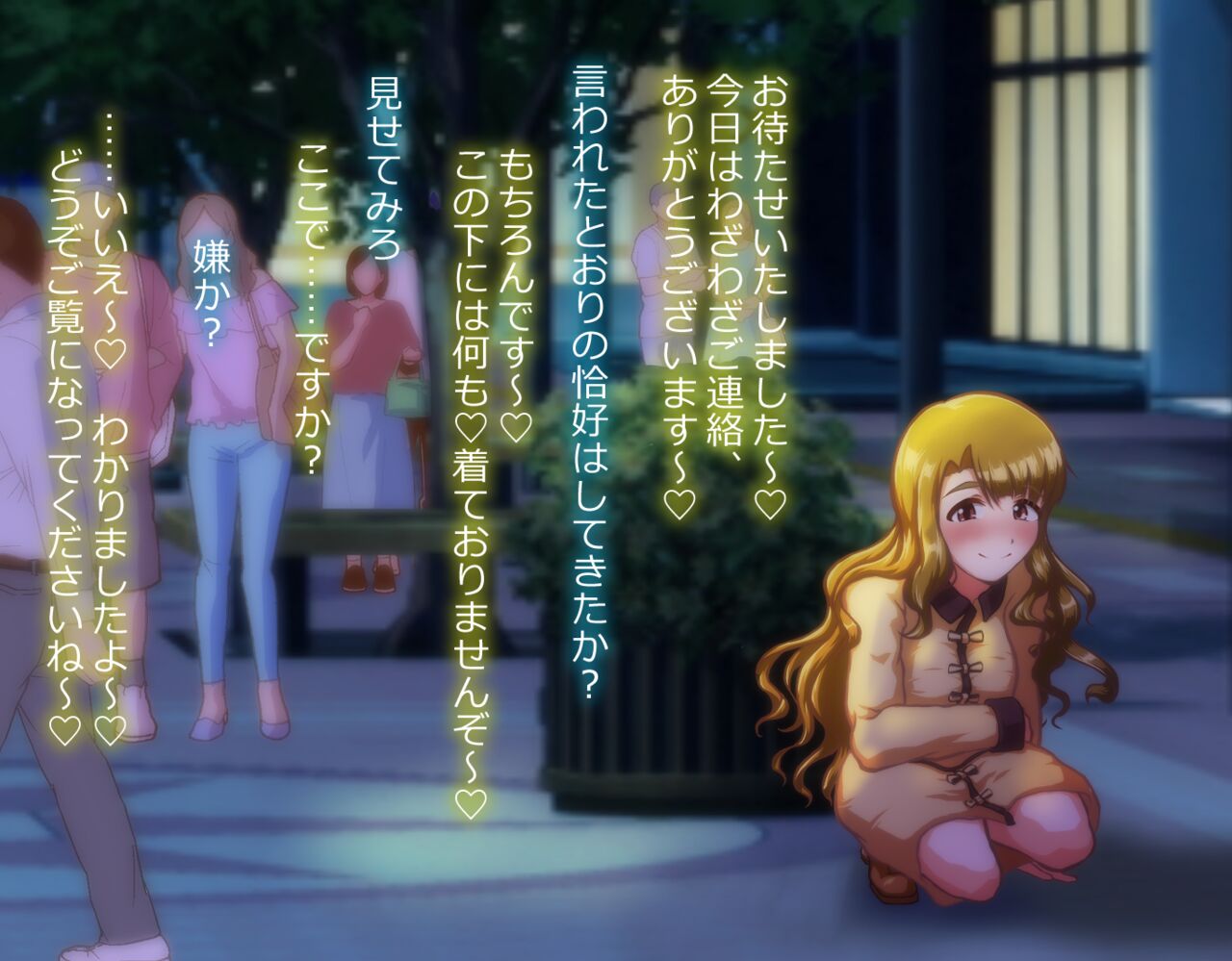 weekly paparazzi "Miyao Miya" 图片编号 6