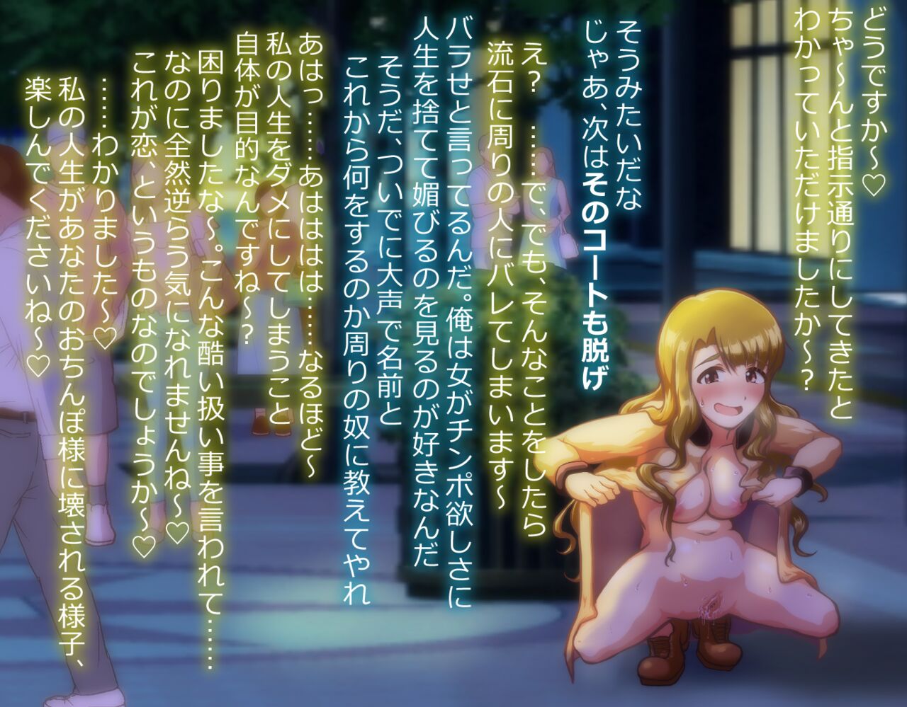 weekly paparazzi "Miyao Miya" 图片编号 8