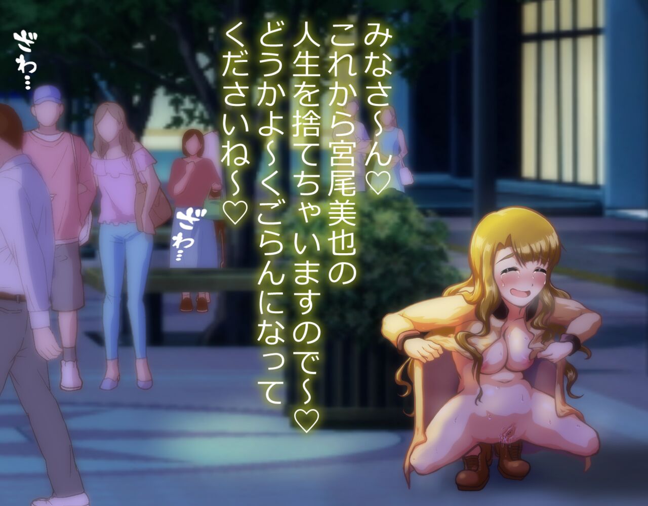 weekly paparazzi "Miyao Miya" 图片编号 9