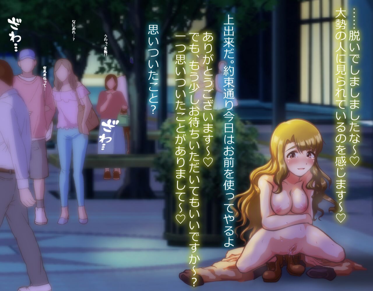 weekly paparazzi "Miyao Miya" 图片编号 11