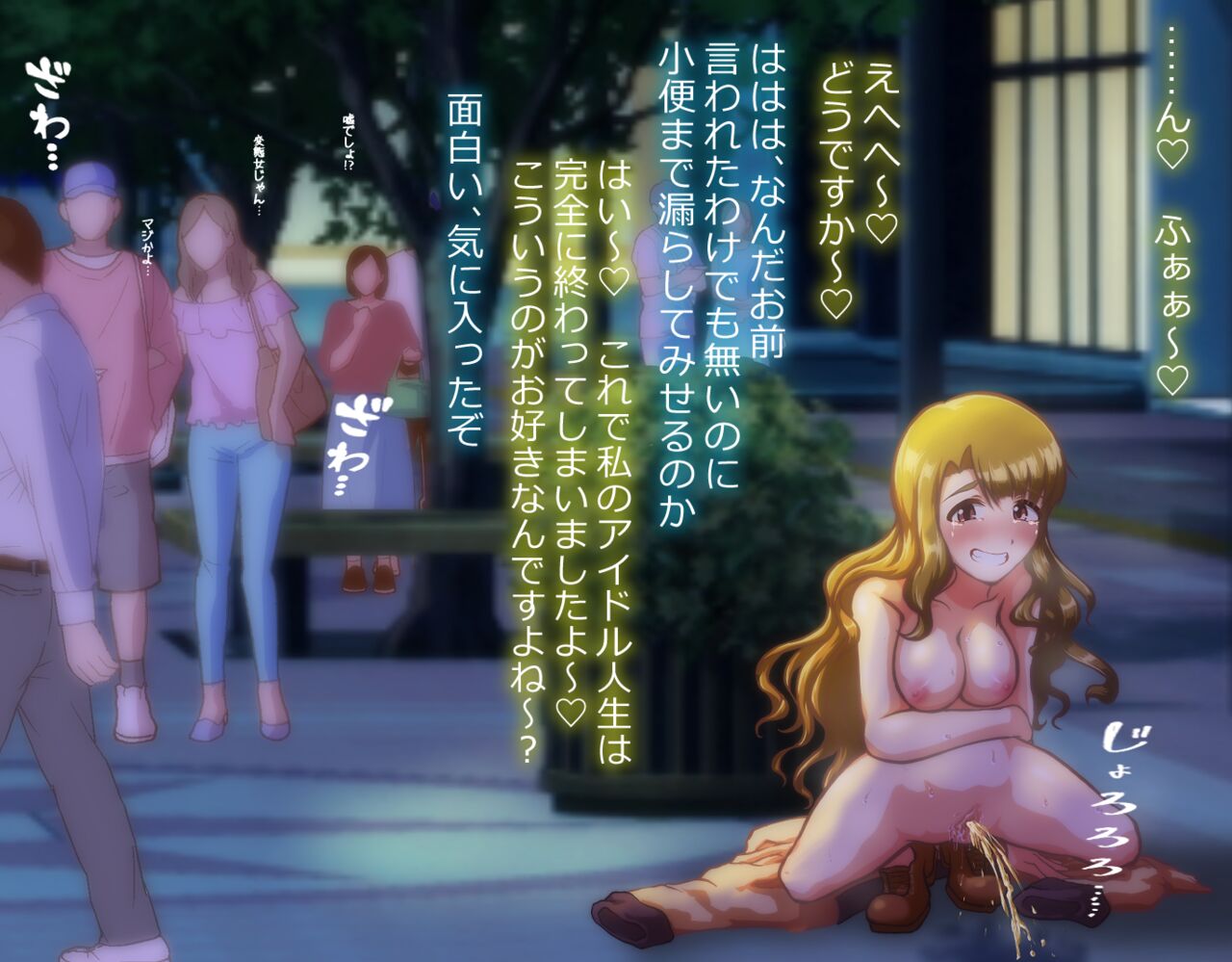 weekly paparazzi "Miyao Miya" 图片编号 12