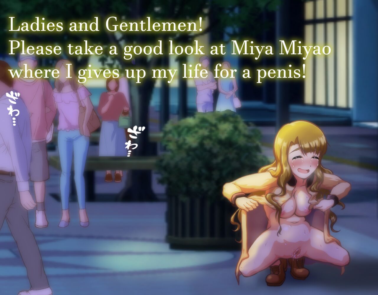 weekly paparazzi "Miyao Miya" 图片编号 32