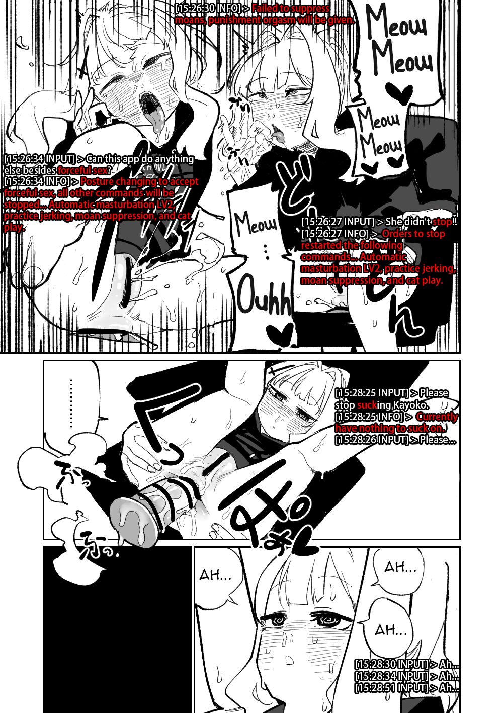 [Asahina Yoshitosi] Saimin Appli (Blue Archive) [English] (Shiririn) image number 35