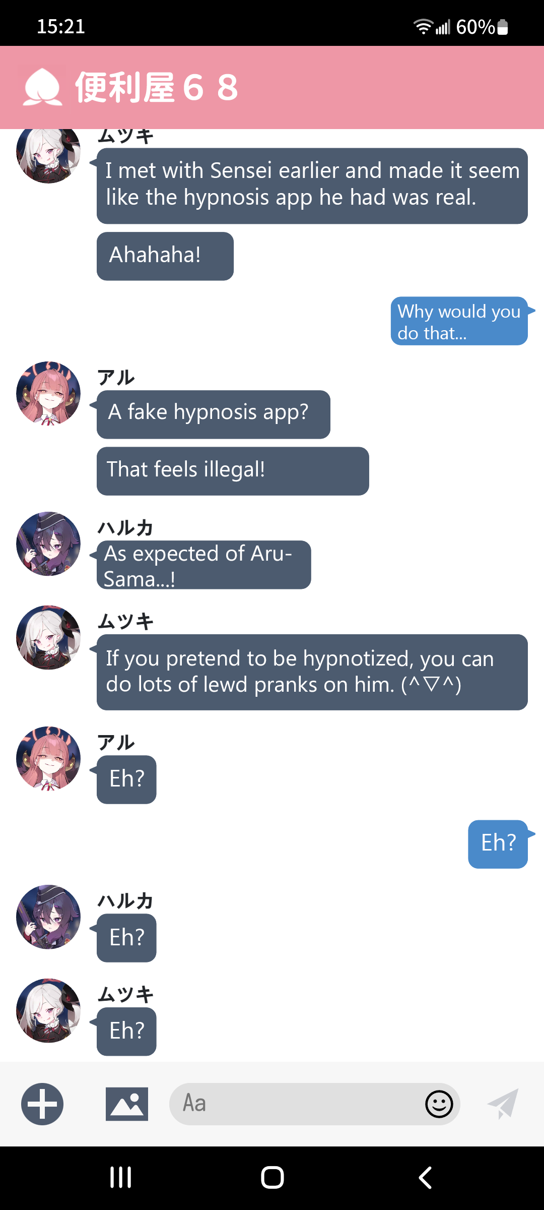 [Asahina Yoshitosi] Saimin Appli (Blue Archive) [English] (Shiririn) image number 41