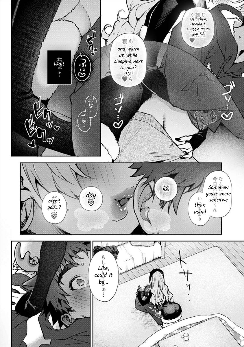 [Rifuru] Boku-tachi wa Onee-chan no Toriko - We are captives of My sister Ch. 8 Zenpen [English] [Digital] 图片编号 11