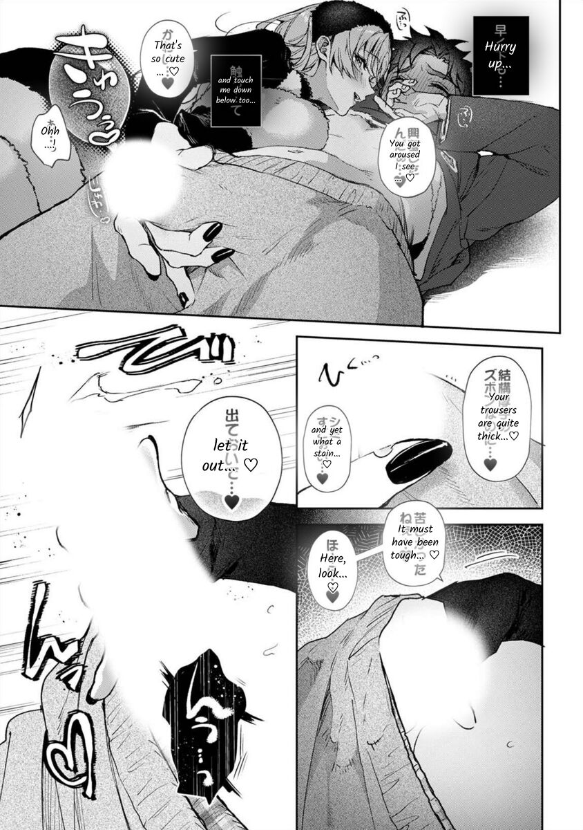 [Rifuru] Boku-tachi wa Onee-chan no Toriko - We are captives of My sister Ch. 8 Zenpen [English] [Digital] 图片编号 16