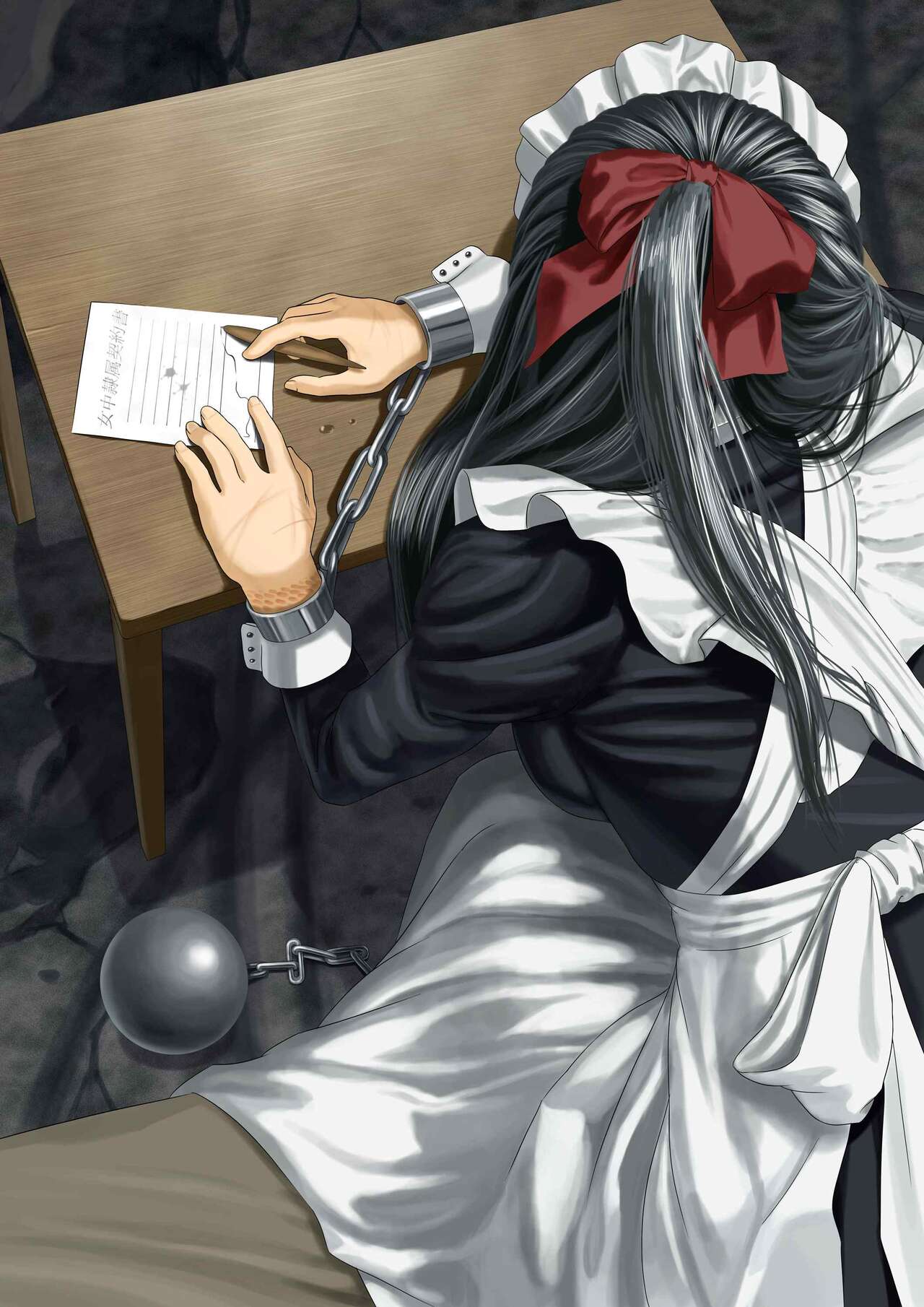 [Ito Fleda] Maiden Voyage Bildnummer 7