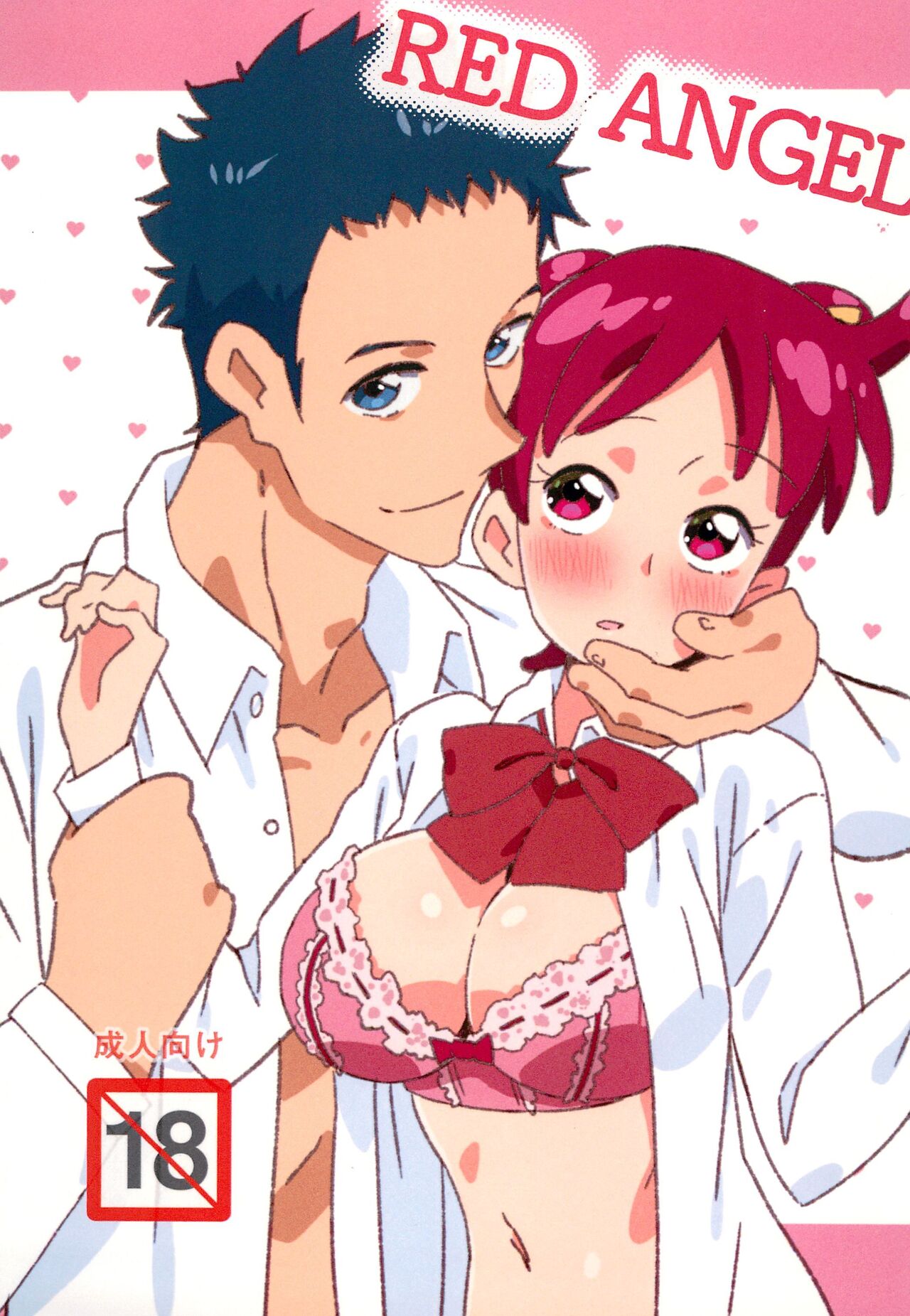 [Takoniwa (Ushita)] RED ANGEL (Ojamajo Doremi) изображение № 1