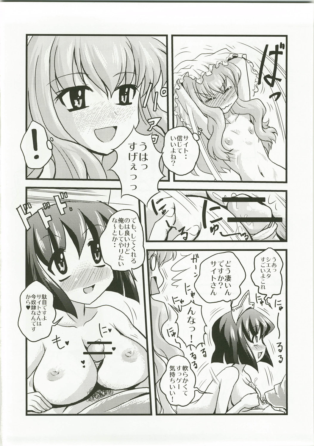 [Kabocha Heim] Become a slave (Zero no Tsukaima) numero di immagine  10